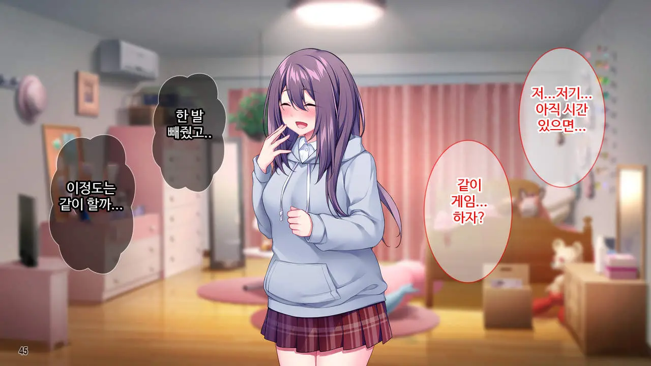 Class De Bocchi No InCha Onna Ni Batsu Game De Kokuhaku Shita Kekka Www ｜ 같은 반 외톨이녀에게 벌칙게임으로 고백한 결과